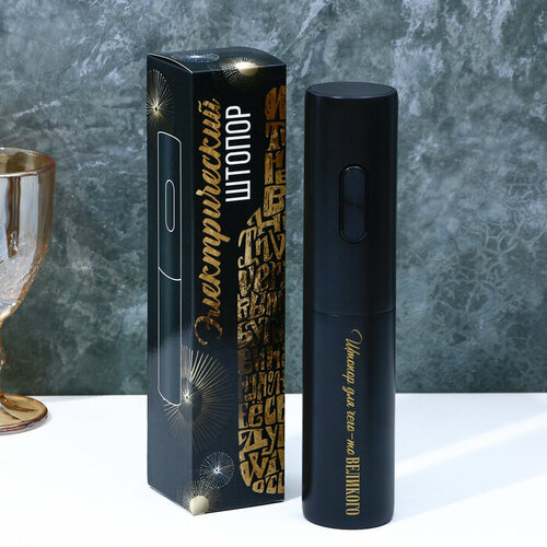 Электроштопор Для чего-то великого мод LSH-01 2323₽