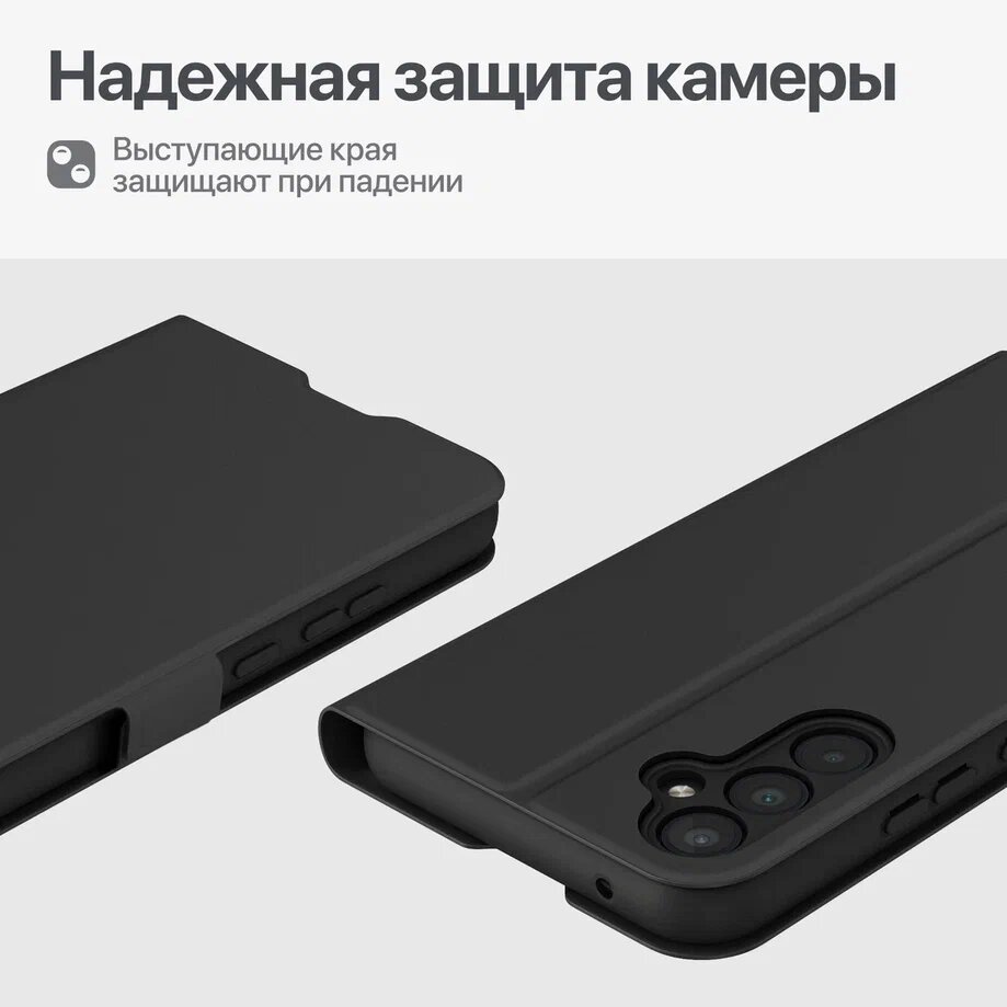 Чехол для Samsung A34 / Самсунг А34 книжка с карманом и функцией подставки, черный