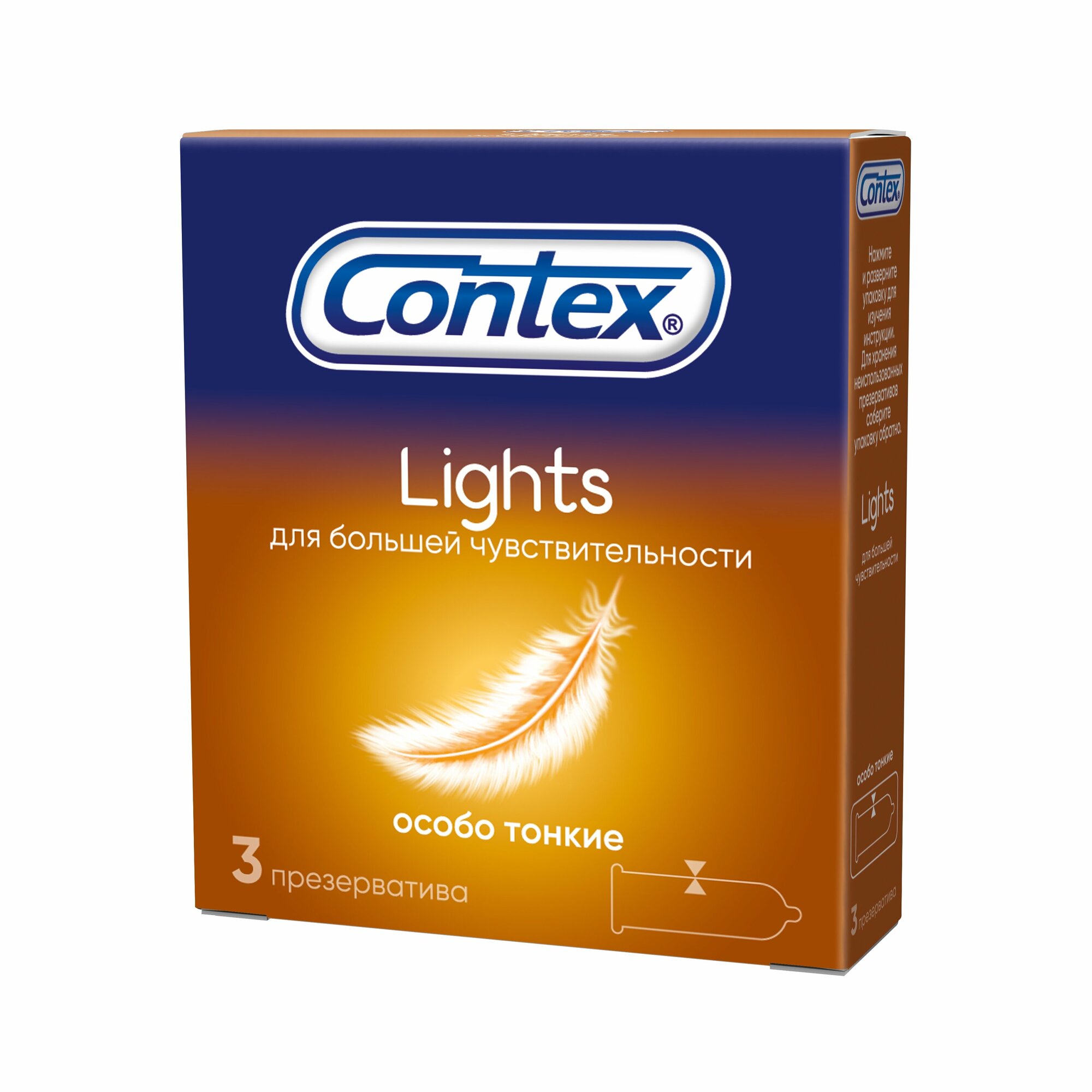 Презервативы Contex (Контекс) Light особо тонкие 18 шт. Рекитт Бенкизер Хелскэар (ЮК) Лтд - фото №17