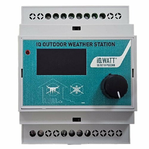 Метеостанция IQ OUTDOOR WEATHERSTATION 3130000₽