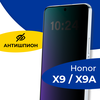 Защитное стекло Антишпион для телефона Huawei Honor X9 и X9A / Противоударное полноэкранное стекло 5D на смартфон Хуавей Хонор Х9 и Х9А / Черное - изображение