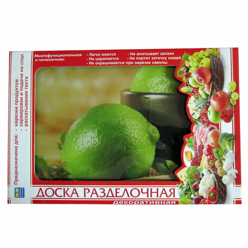 Доска стеклянная разделочная декоративная 559₽