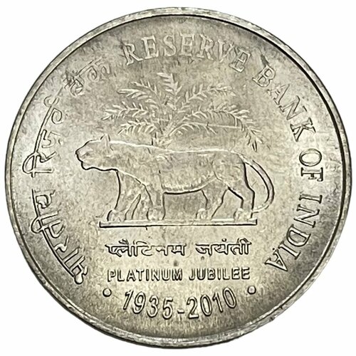 Индия 2 рупии 2010 г. (75 лет Резервному банку Индии) (Калькутта) клуб нумизмат банкнота 2 рупии индии