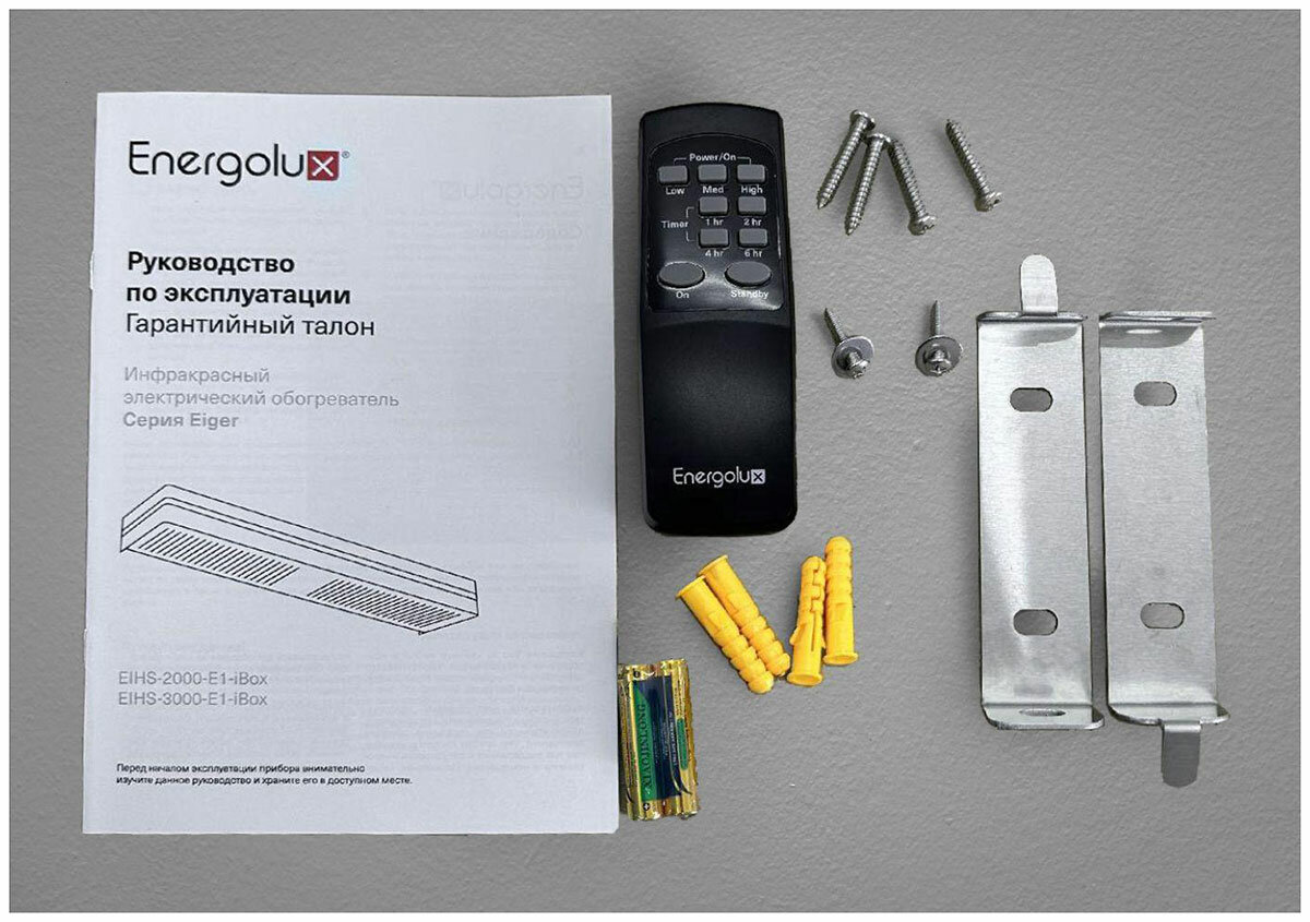 Инфракрасный обогреватель с открытым излучателем Energolux EIHS-3000-E1-iBox - фото №17