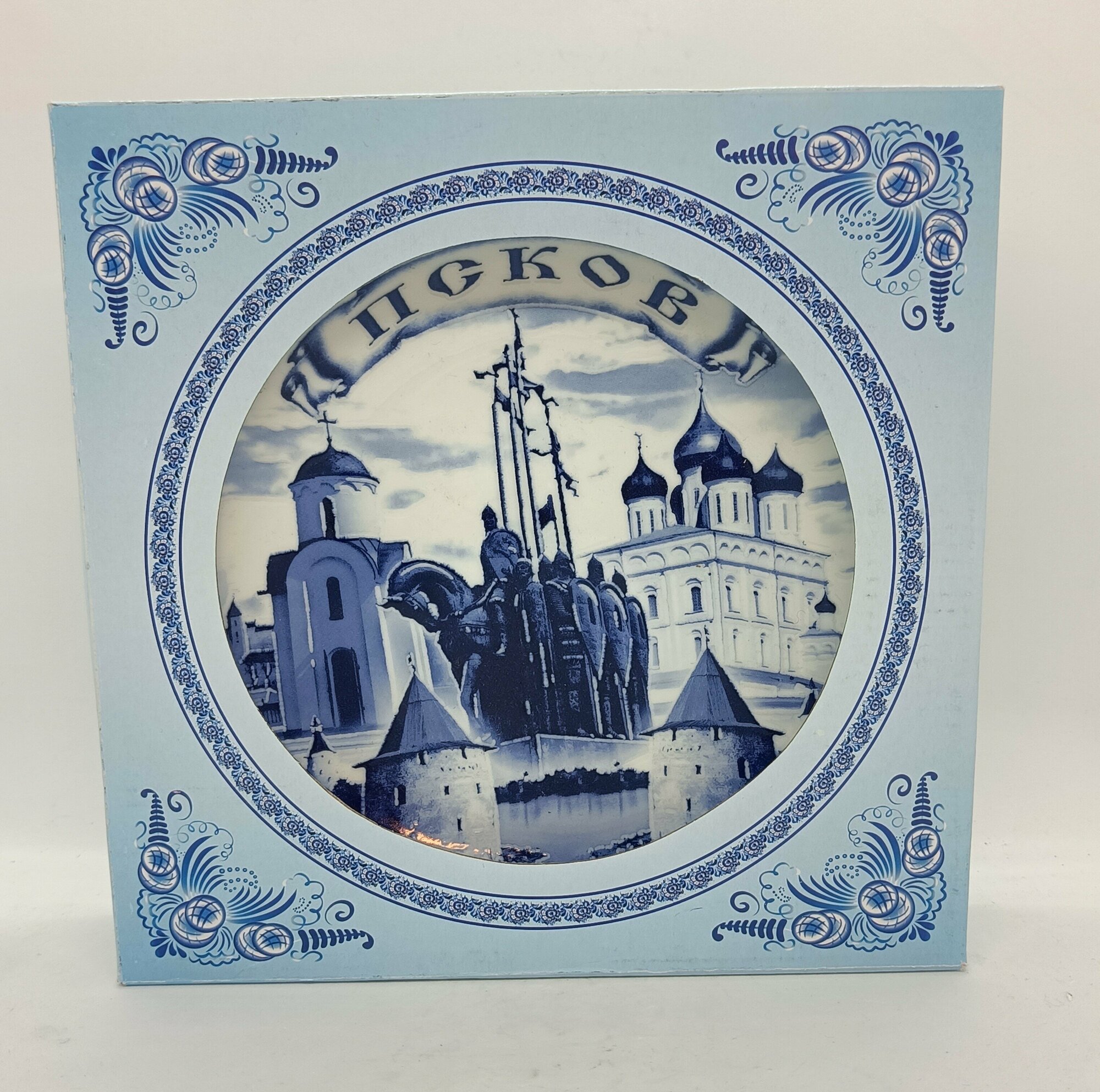 Тарелка фарфоровая, псков гжель, 20 см — фото 1