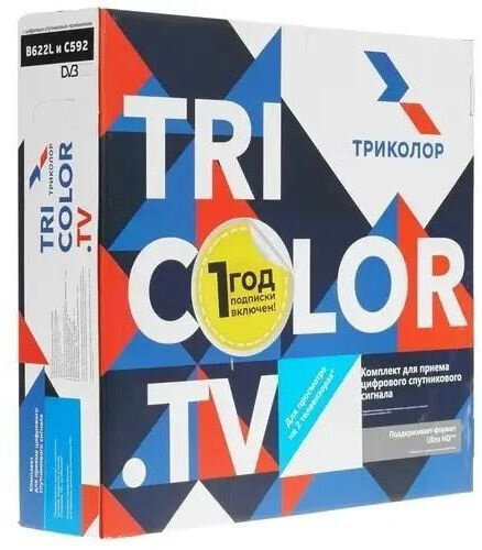 Комплект спутникового телевидения Триколор ТВ Европа Ultra HD GS B623L и С592