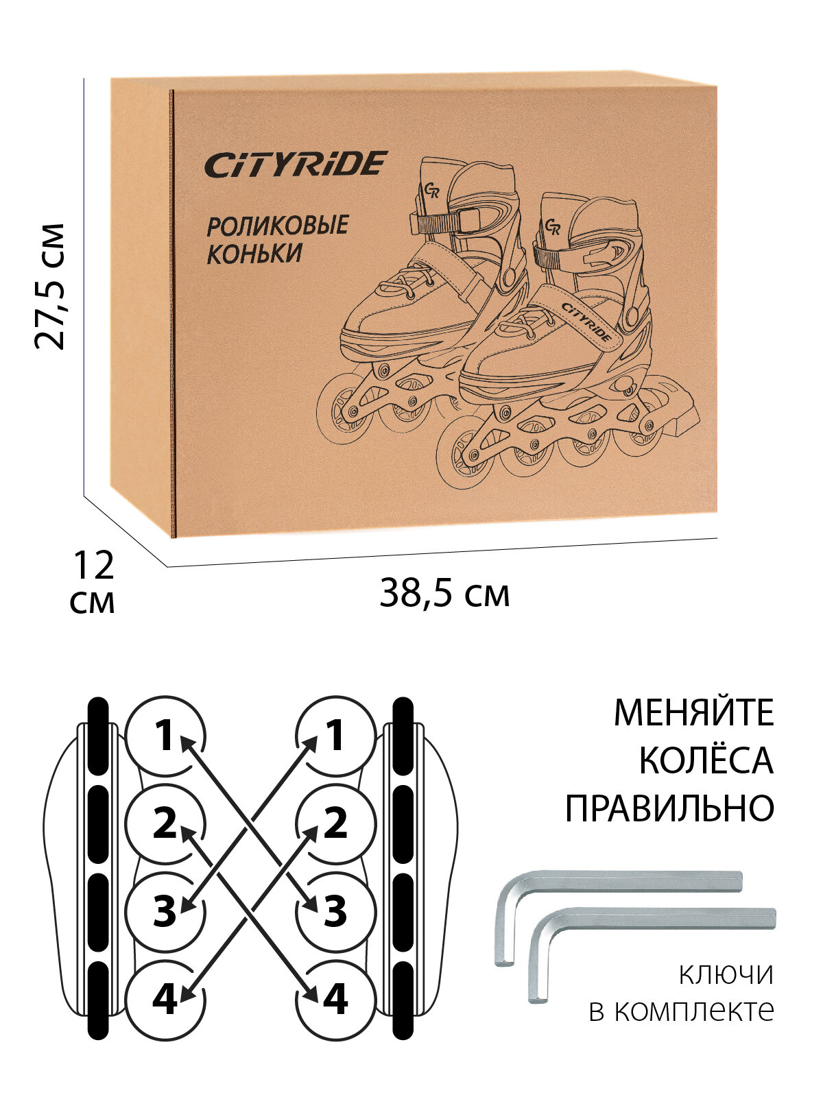 Роликовые коньки детские ТМ CITY-RIDE, PU колеса, первое колесо светится, подшипники ABEC 7, размер S(29-33), раздвижные, JB8800098/S