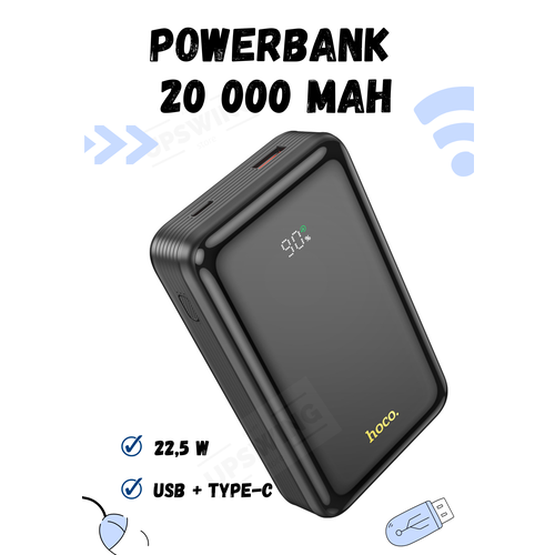 Пауэрбанк 20000 mAh внешний аккумулятор type-c usb 338800₽