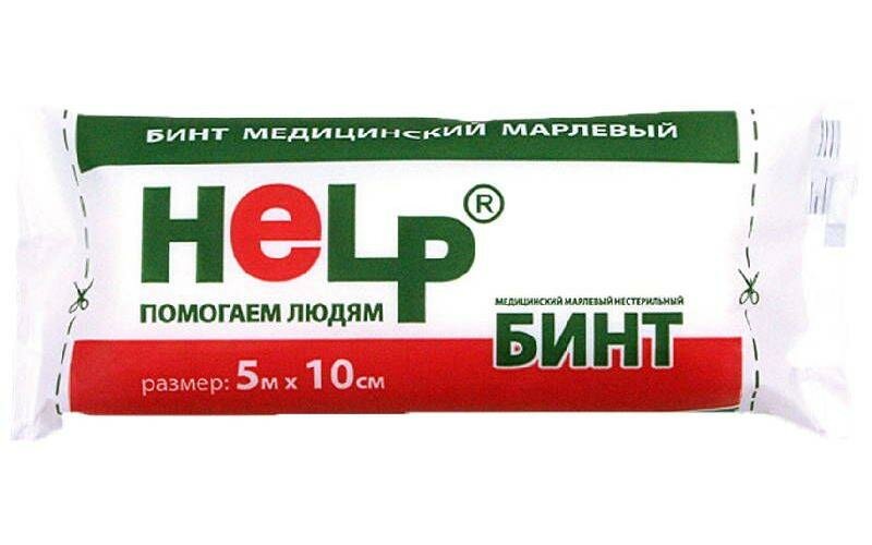 Бинты Бинт марлевый медицинский стерильный Help 5м х 10см 1 шт