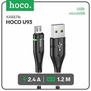 Кабель U93, USB - microUSB, 2.4 А, 1.2 м, индикатор, черный