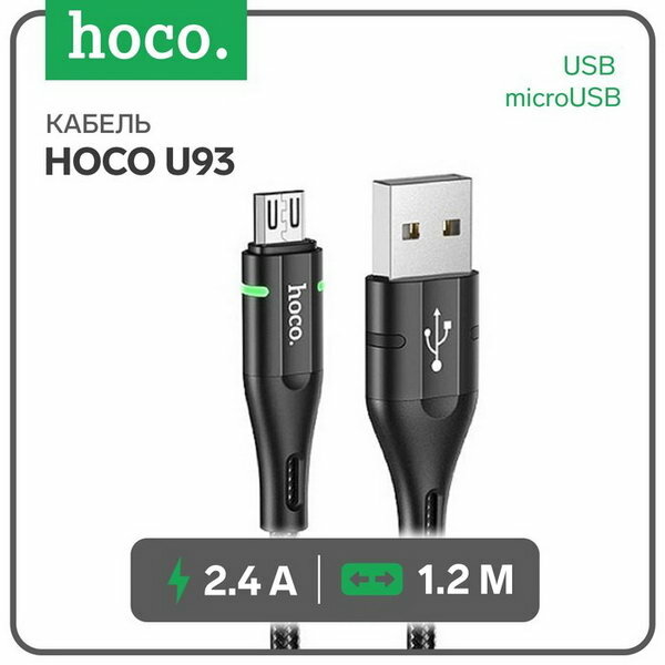 Кабель U93, USB - microUSB, 2.4 А, 1.2 м, индикатор, черный