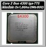 Процессор Intel Core 2 Duo E4300 Allendale LGA775,  2 x 1800 МГц