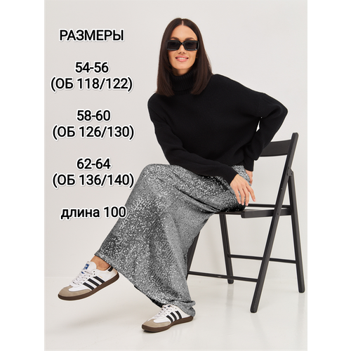 Юбка YolKa_Dress, размер 60, серый