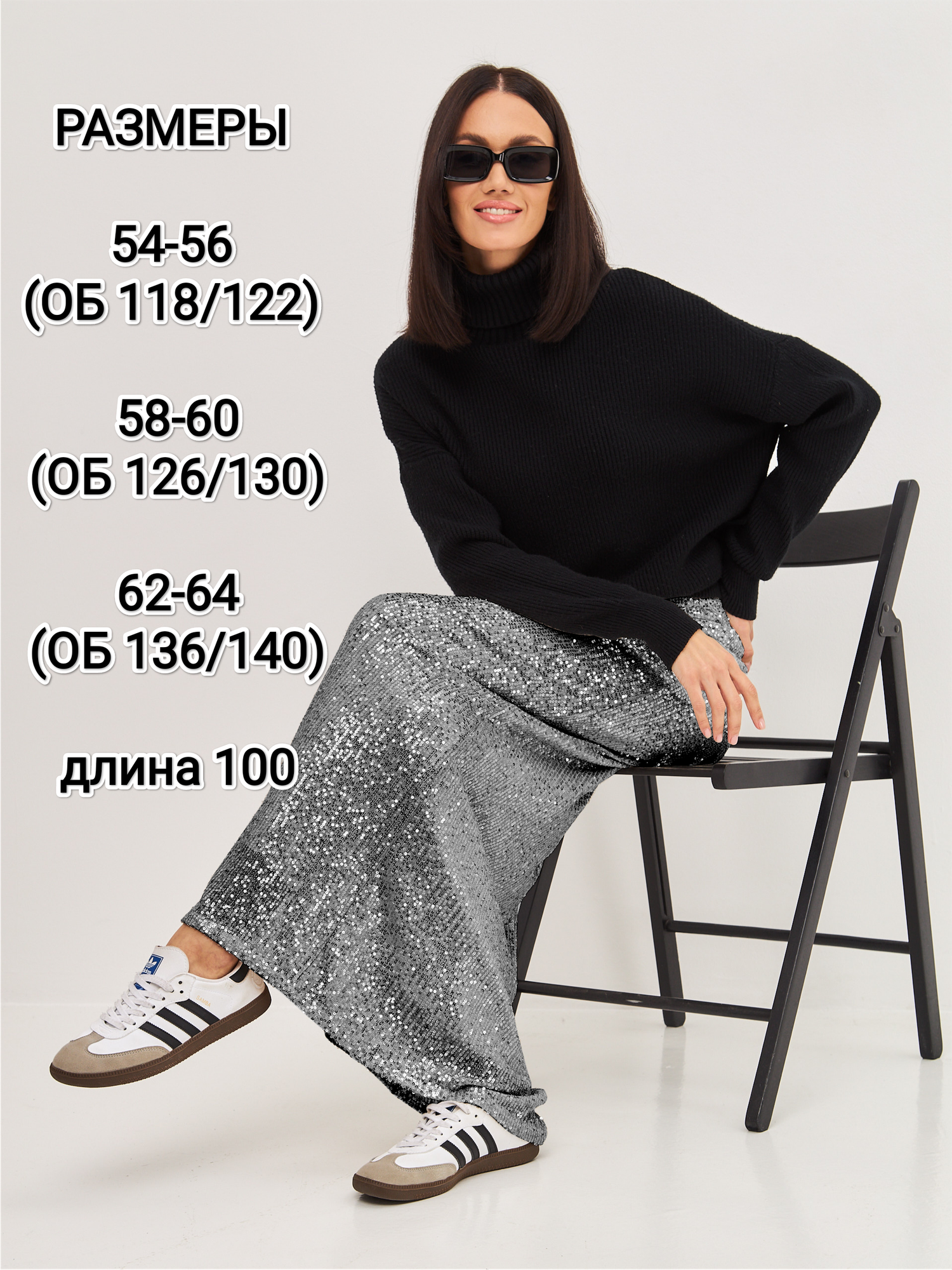 Юбка YolKa_Dress