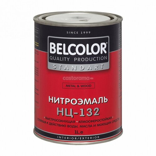 Эмаль Belcolor НЦ132 белая 0,7кг