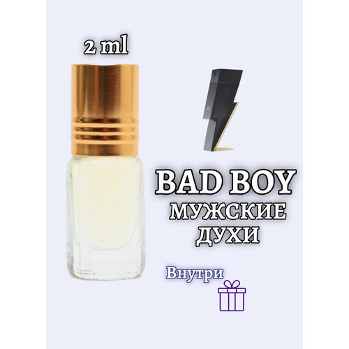Мужские масляные духи Bad boy