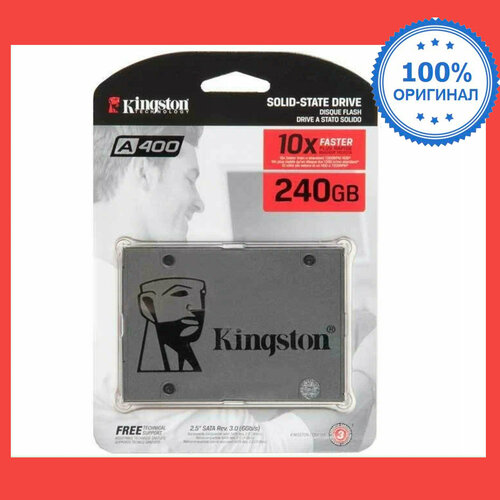 240gb жеский диск SSD Kingston A400 290000₽