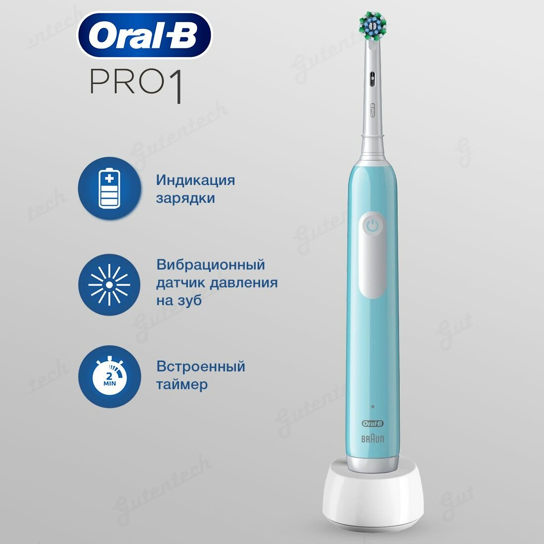 Электрическая зубная щётка Oral-B Pro Series 1, Бирюзовая, 1 сменная насадка