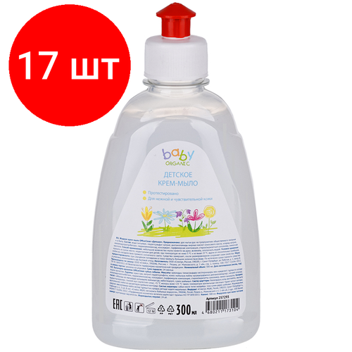 Комплект 17 шт, Мыло-крем жидкое OfficeClean Детское, пуш-пул, 300мл мыло крем жидкое 1 2 pro дикая орхидея 300мл флакон с дозатором пуш пул 20шт