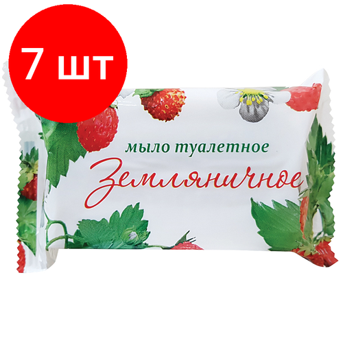 Комплект 7 шт, Мыло туалетное ММЗ Стандарт. Земляничное, флоу-пак, 200г мыло туалетное 200г в обертке стандарт