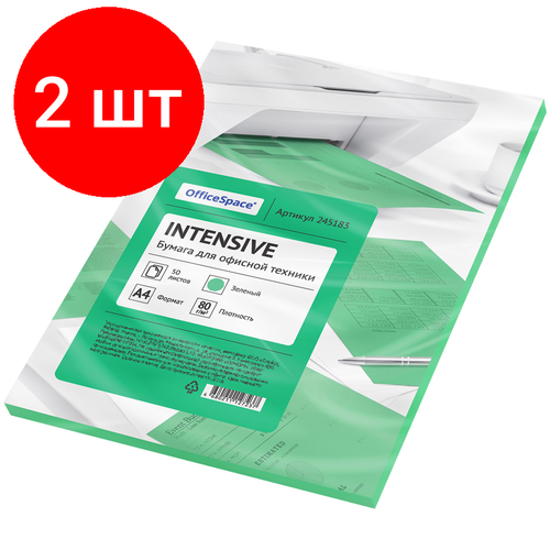 Комплект 2 шт, Бумага цветная OfficeSpace intensive А4, 80г/м2, 50л. (зеленый) бумага цветная officespace intensive а4 80г м2 50л желтый