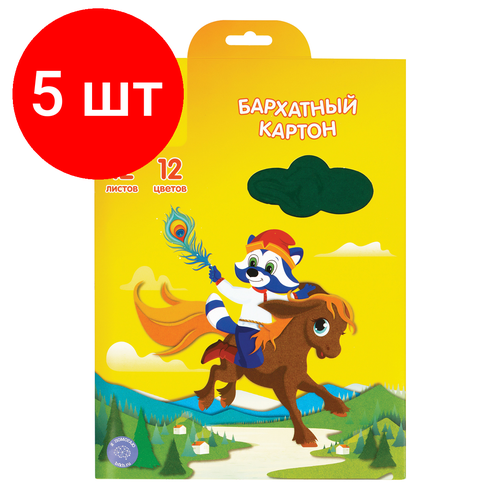 Комплект 5 шт, Картон бархатный А5, Мульти-Пульти, 12л, 12цв, Енот в волшебном мире