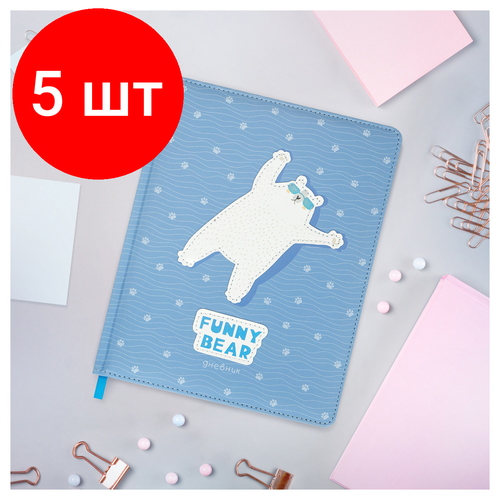 Комплект 5 шт, Дневник 1-11 кл. 48л. (твердый) MESHU Funny bear, иск. кожа, УФ-печать, тиснение фольгой, аппликация, тон. блок, ляссе