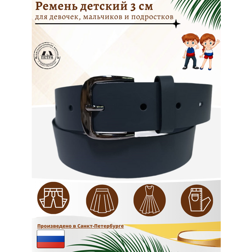 фото Ремень петра, размер 84, серый