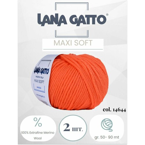 Пряжа Lana gatto MAXI SOFT 2 шт. по 50г / меринос / цвет 14644