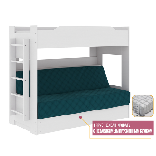 Двухъярусная кровать с диваном матрас независимый пружинный блок и со съемным чехлом Боровичи-мебель, белый, бирюза