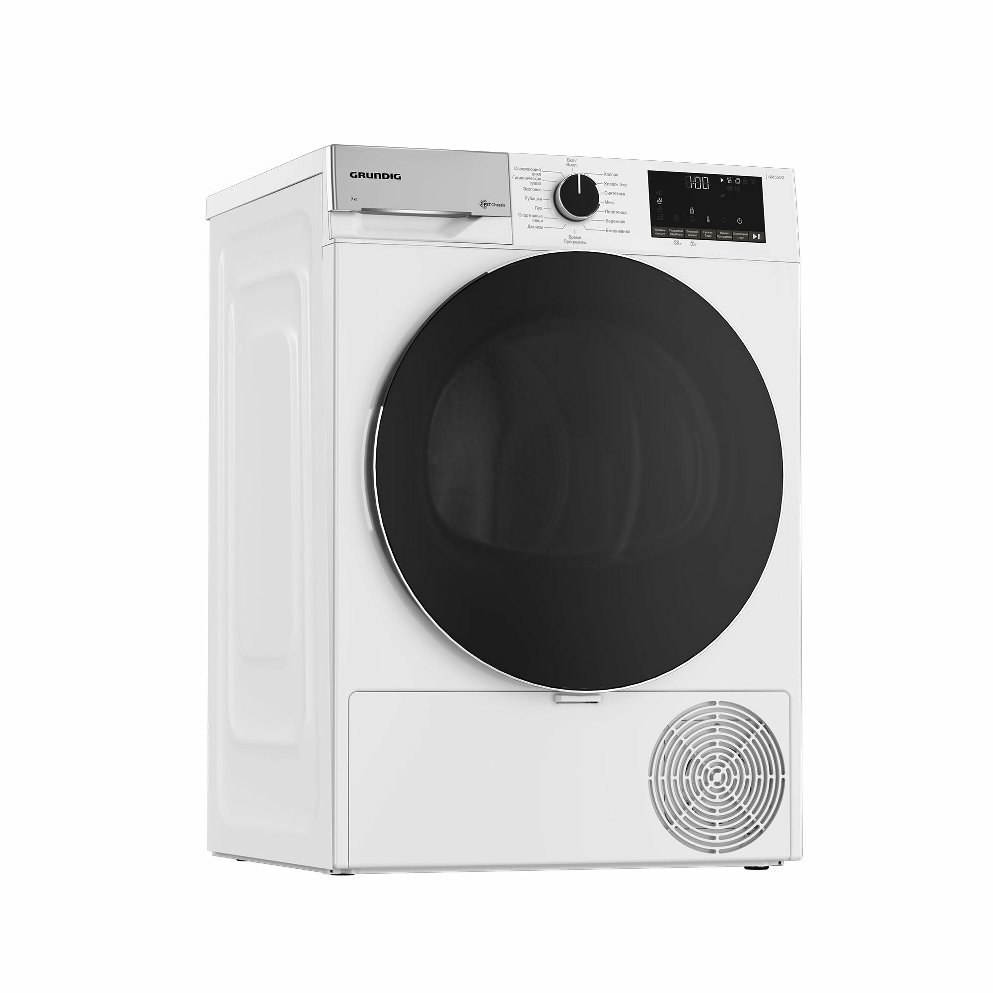 Сушильная машина Grundig GT55723, 60 см, белый