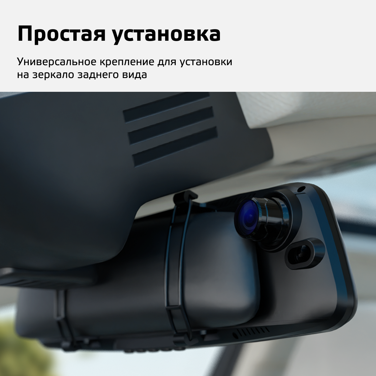 Видеорегистратор зеркало Fujida Zoom Blik S WiFi с GPS-информатором и WiFi-модулем