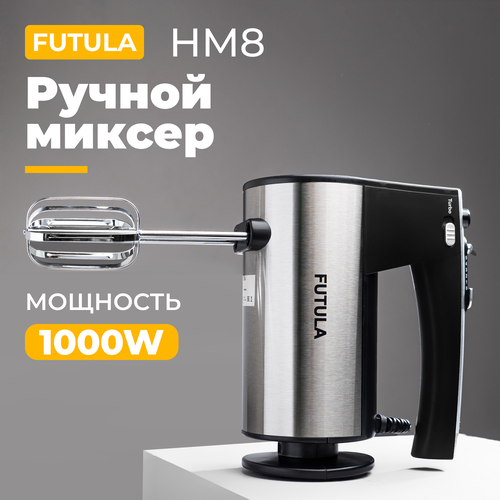 Миксер кухонный Futula HM8 переключатель на руль для передней фары 35020 hm8 000 для honda atv trx250 trx250tm fourtrax recon sportrax a ac 35020 hm8 a40