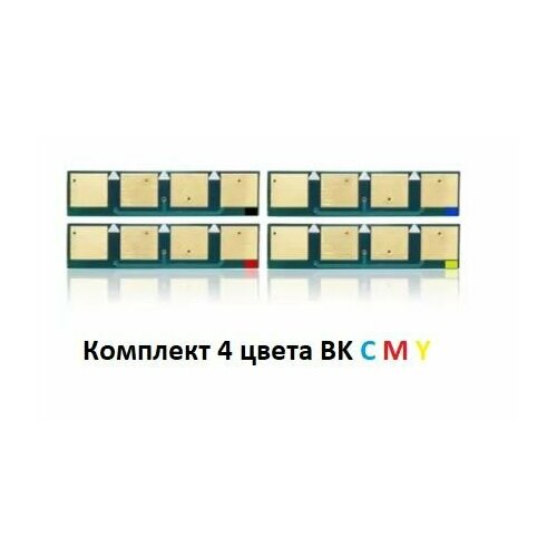 Комплект чипов Samsung CLT-409 BK C M Y 4 цвета SU484A + SU007A + SU274A + SU140A для Samsung CLP-310, CLP-315, CLX-3170, CLX-3175 clt c409s pl clt c409s profiline совместимый голубой тонер картридж для samsung clp 310 315 clx