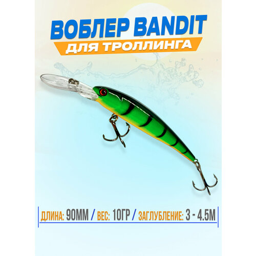 фото Воблер для рыбалки bandit для троллинга, на щуку, судака цвет #6 gofishing