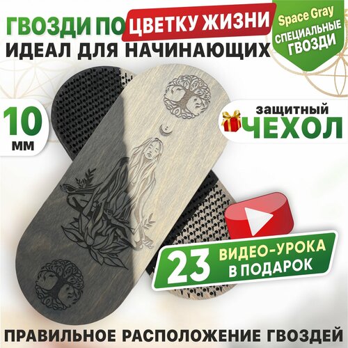 Доски Садху Ligar Sadhu 