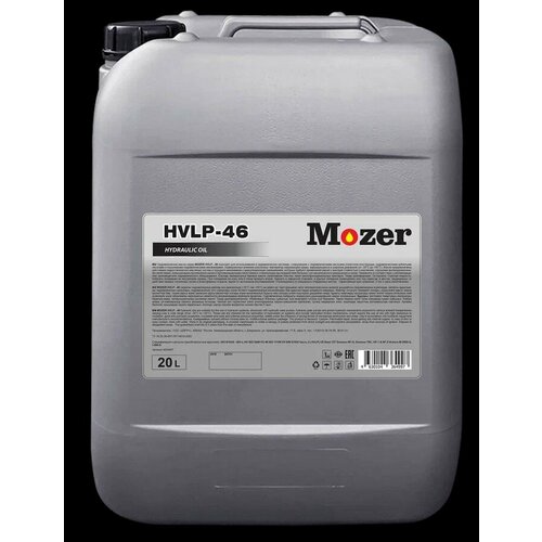 Масло MOZER Hydraulic Oil HVLP-46 20 л MOZER 4634997 | цена за 1 шт