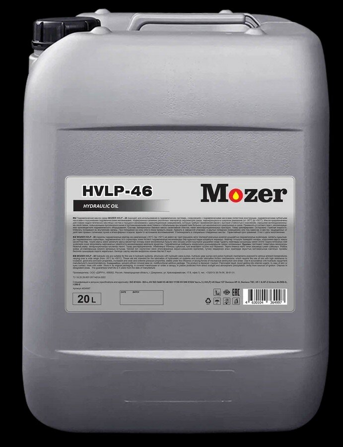 Масло MOZER Hydraulic Oil HVLP-46 20 л MOZER 4634997 | цена за 1 шт