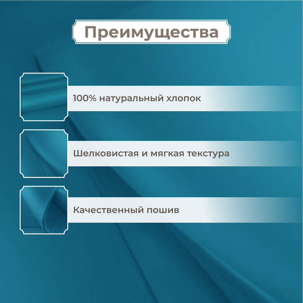 Набор наволочек Lisleep 70x70 см, 2шт, сатин (хлопок), изумрудный