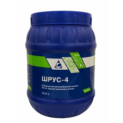 Смазка силиконовая Титан-СМ ШРУС-4 800 г