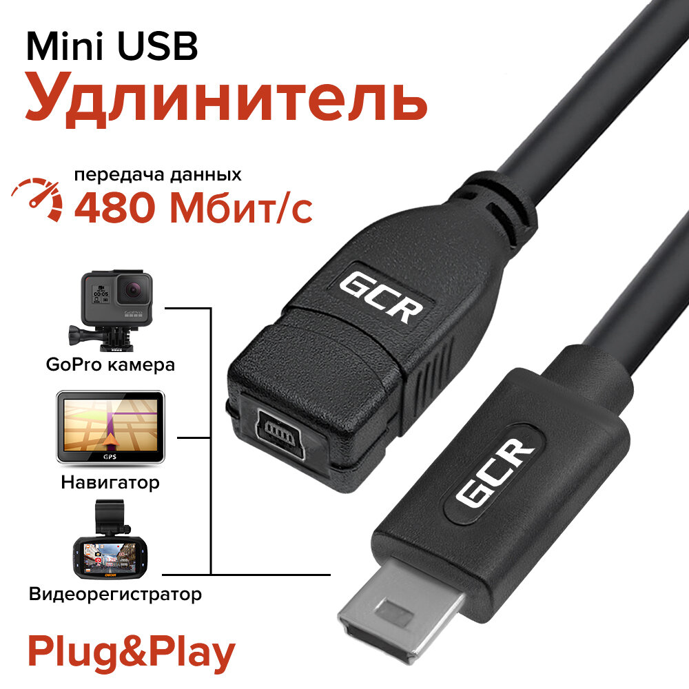 Удлинитель Mini USB на Mini USB 1 метр GCR для камеры навигатора регистратора черный удлинитель провода miniUSB