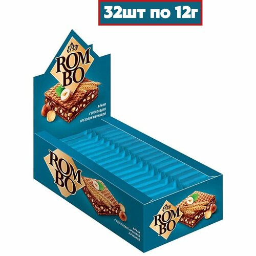 Вафли Rombo 32 штуки по 12 грамм , шоколадные с ореховой начинкой , Rom bo , Ромбо , KDV , КДВ , Яшкино