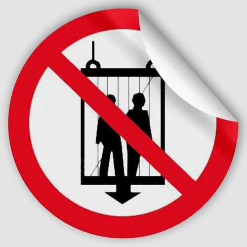 Наклейка P57 "Запрещается пользоваться лифтом во время пожара" 200x200 мм