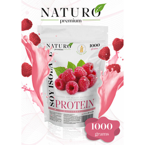 Изолят соевого белка от NATURO Premium 1000 грамм со вкусом Малина