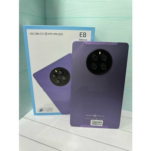 Планшет EGOPAD E8 1 сим карта 8 дюймов 8256Gb Фиолетовый 899900₽