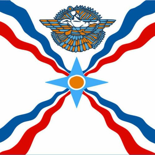Флаг Ассирийский 90х135 делич фридрих аккадский вавилоно ассирийский язык