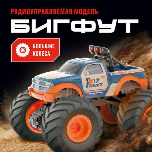 Внедорожник Crossbot Бигфут 870727/870728, 32 см, синий внедорожник crossbot бигфут 870729 870730 21 см серый