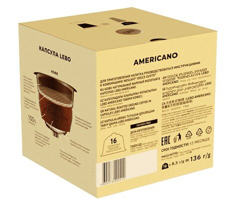 Кофе в капсулах Lebo Americano 16шт Продукт-Сервис - фото №7