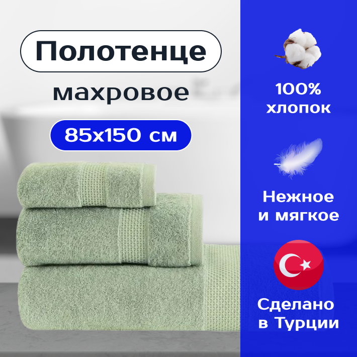 Полотенце махровое для рук и лица FAVO GREY TOWEL 30x50 см серый Турция