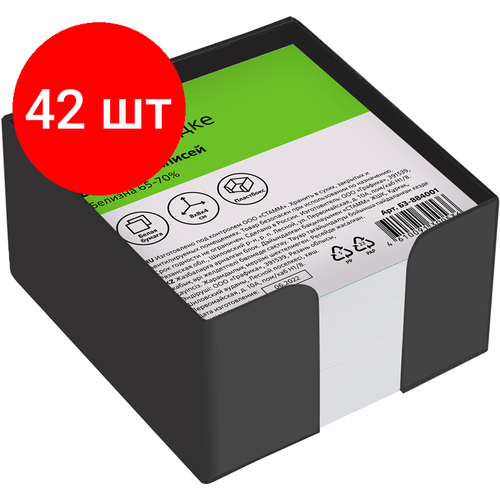 блок для записей стамм 8 8 8см белый белизна 65 70% 5 штук Комплект 42 шт, Блок для записей СТАММ, 8*8*4см, пластиковый бокс, белый, белизна 65-70%